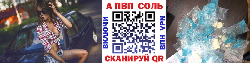 A-PVP СК КРИС  Сокол 
