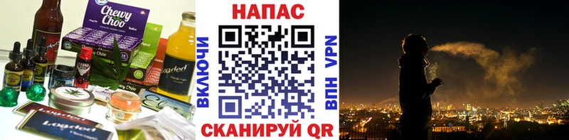 Еда ТГК конопля  Сокол 