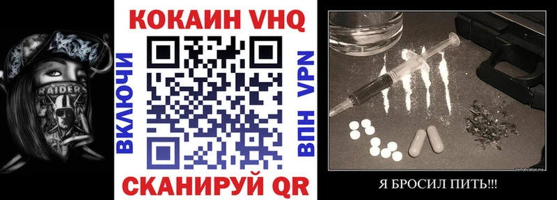 COCAIN 97%  это формула  Сокол 