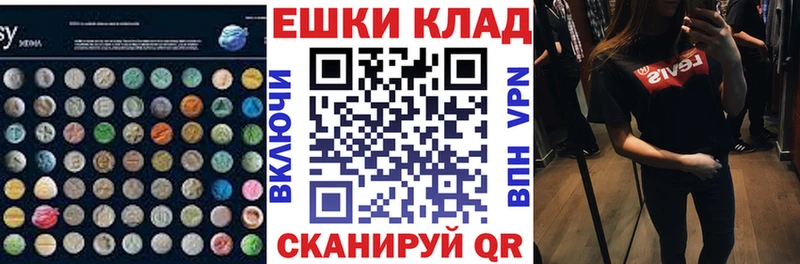 Ecstasy бентли  Сокол 