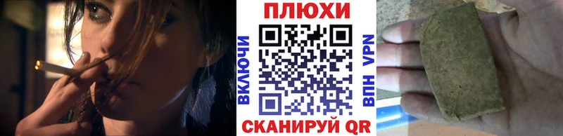 ГАШИШ Cannabis  где продают   Сокол 