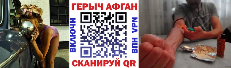 Героин Heroin  Сокол 