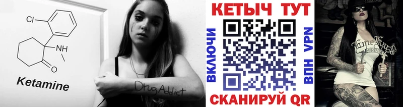 omg зеркало  сайты даркнета формула  Кетамин ketamine  Сокол 