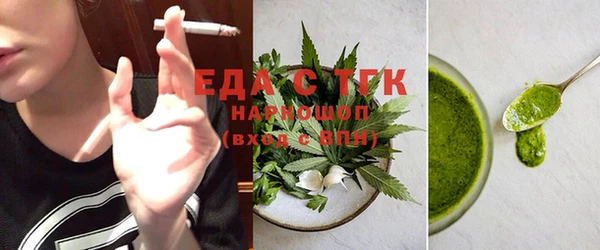 метамфетамин Абаза