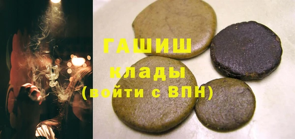метамфетамин Абаза