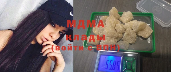 дистиллят марихуана Абдулино