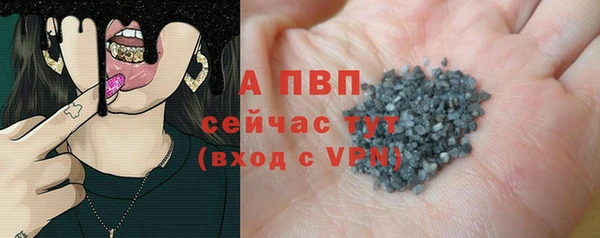 apvp Абинск