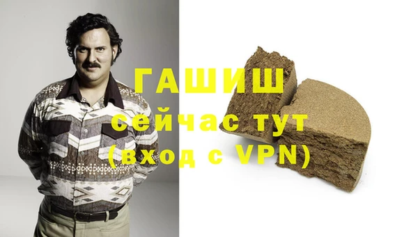 метамфетамин Абаза