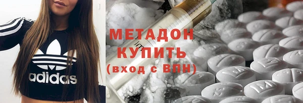 метамфетамин Абаза