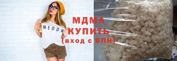 дистиллят марихуана Абдулино