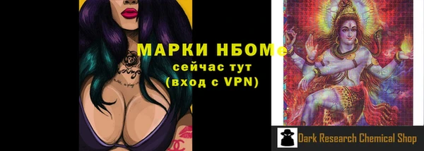 мефедрон VHQ Покровск