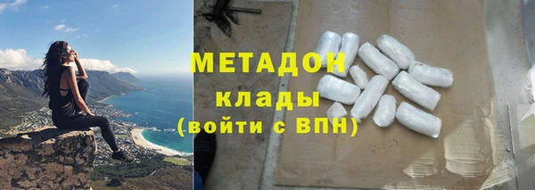 дистиллят марихуана Абдулино