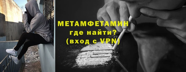 дистиллят марихуана Абдулино