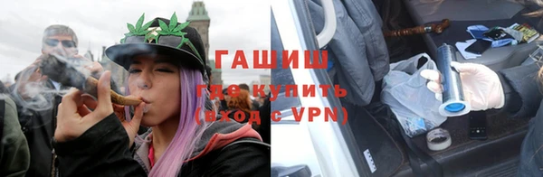 apvp Абинск