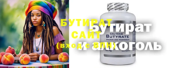 дистиллят марихуана Абдулино