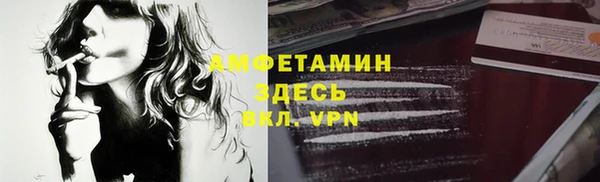 метамфетамин Абаза