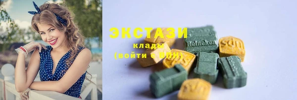 дистиллят марихуана Абдулино