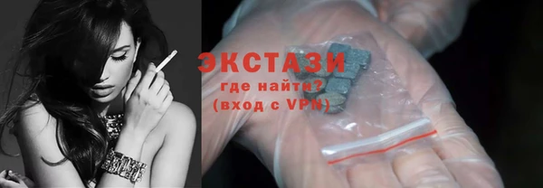 дистиллят марихуана Абдулино