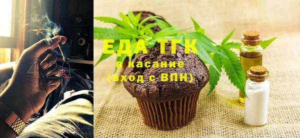 дистиллят марихуана Абдулино