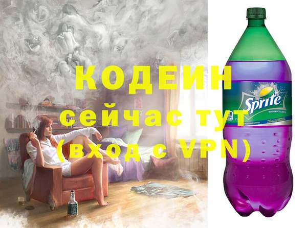 метамфетамин Абаза
