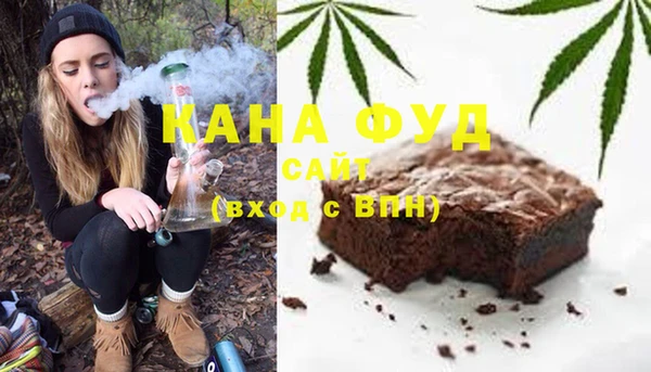 дистиллят марихуана Абдулино