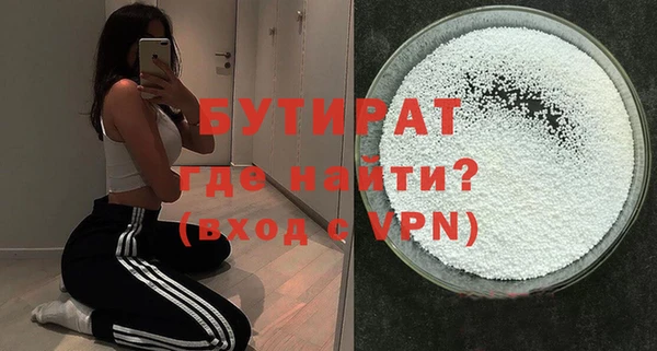 мефедрон VHQ Покровск