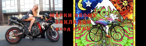 apvp Абинск