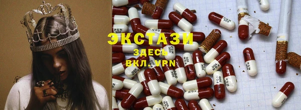 дистиллят марихуана Абдулино