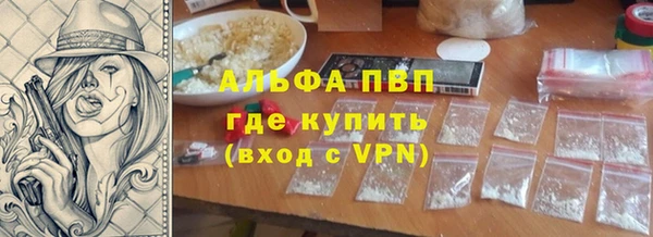 марки lsd Покров