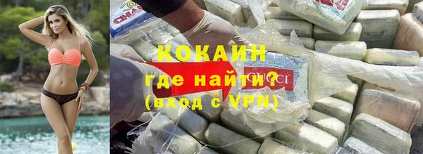 apvp Абинск