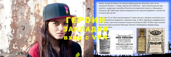 apvp Абинск