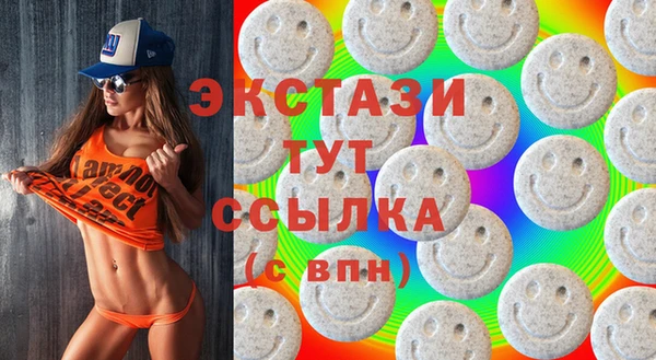 метамфетамин Абаза