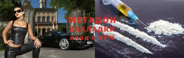 метамфетамин Абаза