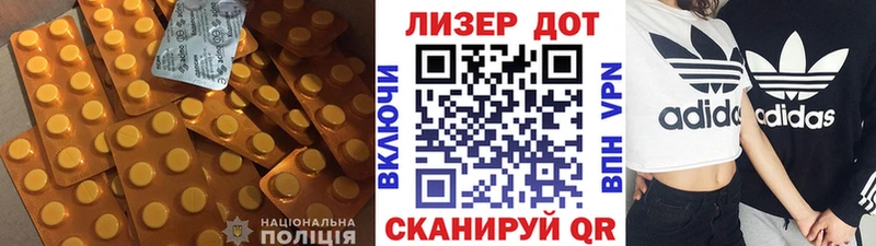 Лсд 25 экстази кислота  Сокол 