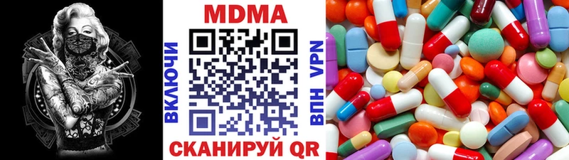 МДМА crystal  Сокол 