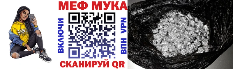 Меф кристаллы  даркнет сайт  Сокол 