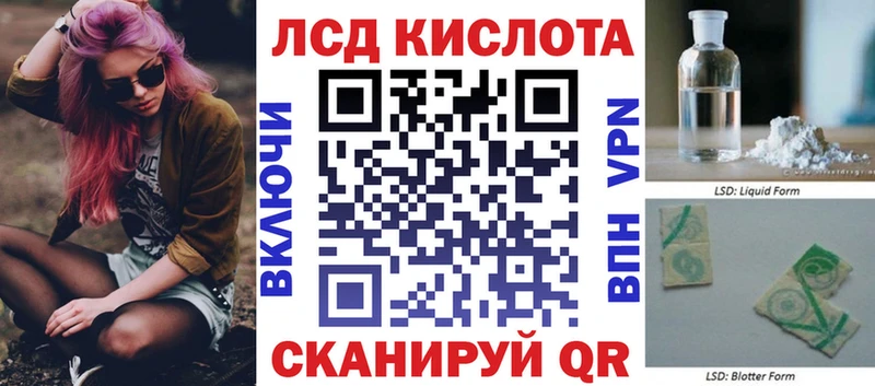 купить наркоту  ОМГ ОМГ зеркало  Наркотические марки 1,8мг  Сокол 