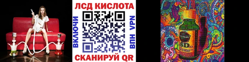 Марки N-bome 1,5мг Сокол